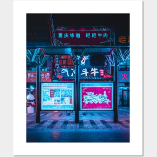 Neon Street Vibes-Retrowave Art Posters and Art